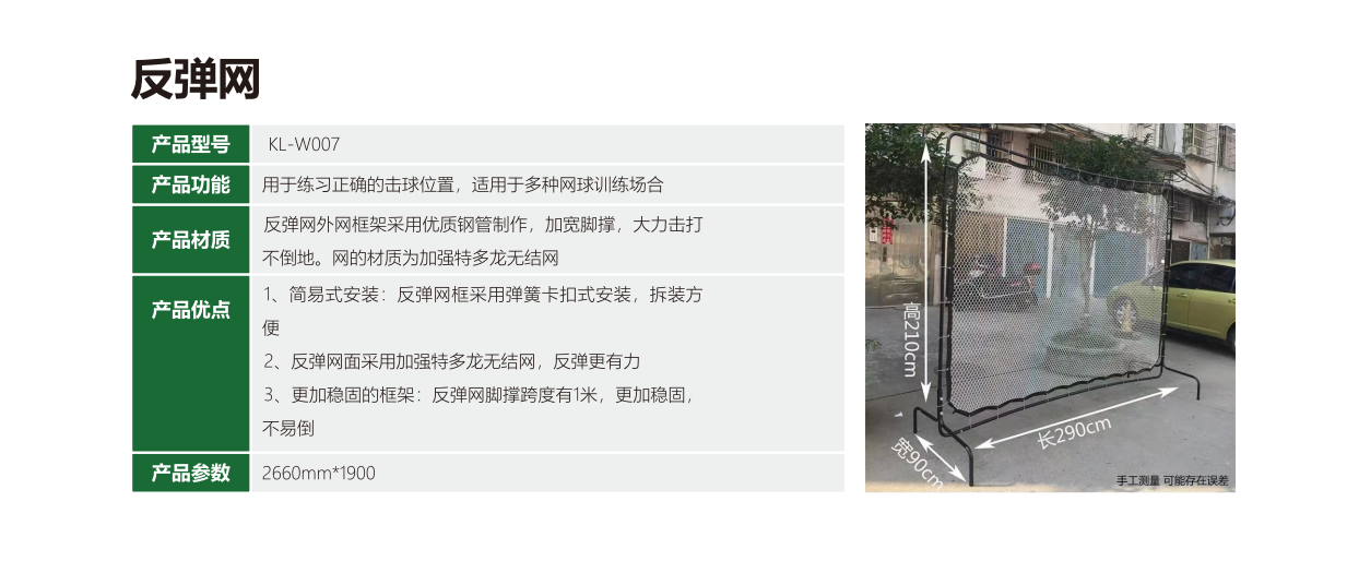 米兰·(milan)官网